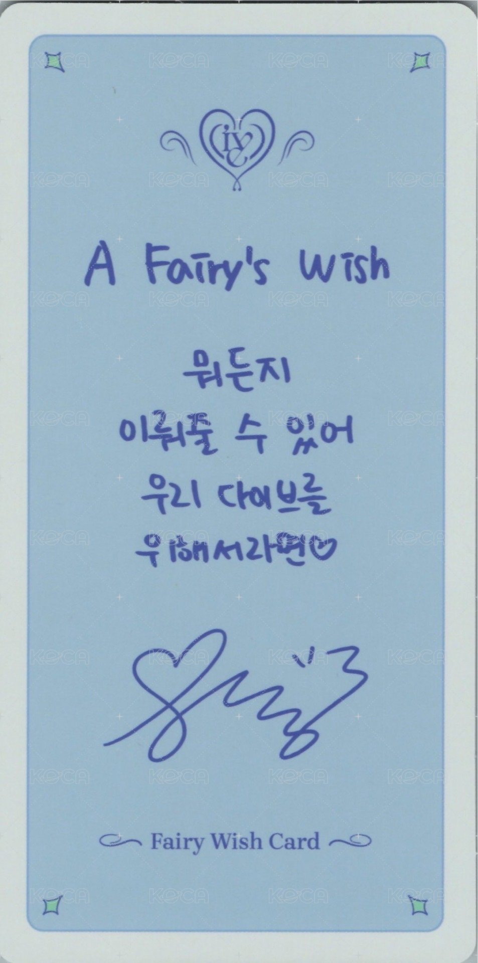 24 年曆 明信片 Fairy Wish Card 背面