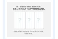 2026 SG 年曆 線下簽售特典