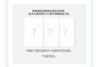 2026 SG 年曆 線上簽售特典