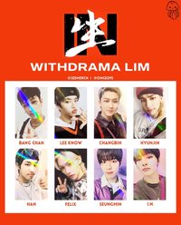 IN生 WD 特典卡 Limited ver.