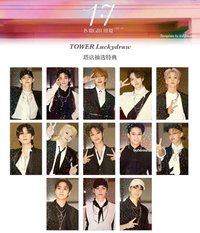 精選專 塔店 抽選特典卡 TOWER Luckydraw