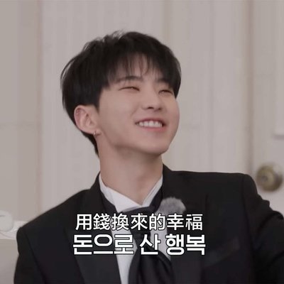 包材加購區/贈物選購區