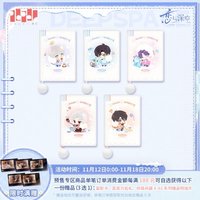 漫冬行記 口袋日程本