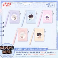 漫冬行記 多用卡包