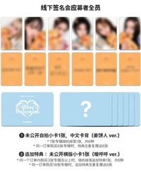正規一 MS 線下 10.0 簽售 薑餅人 ver. 橫版 暖呼呼 ver.