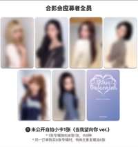 正規一 MS 10.0 廣州合影 當我望向你 ver.