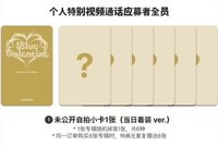 正規一 MS 線上 10.0 廣州 簽售 當日造型