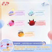 雙十一預購 滿額