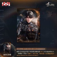 X-02 滿額卡 贈品明信片