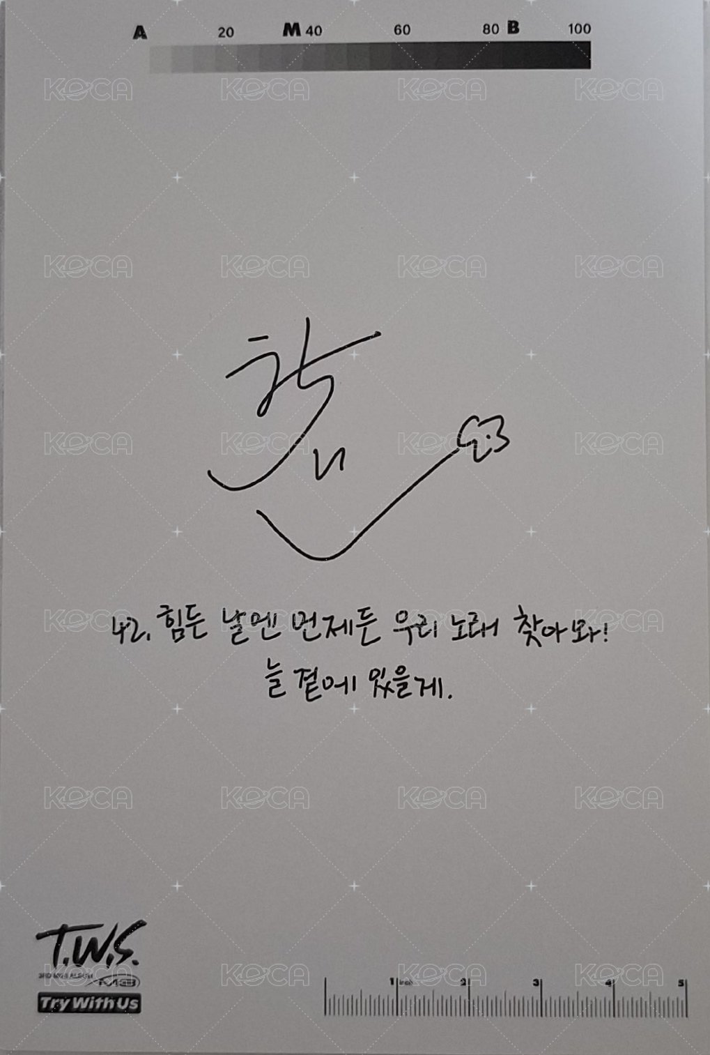 TRY WITH US 明信片 快閃店扭蛋 背面