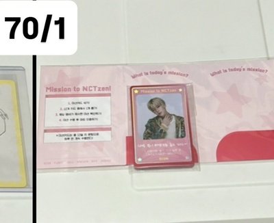 steady keyring yushi 紅版