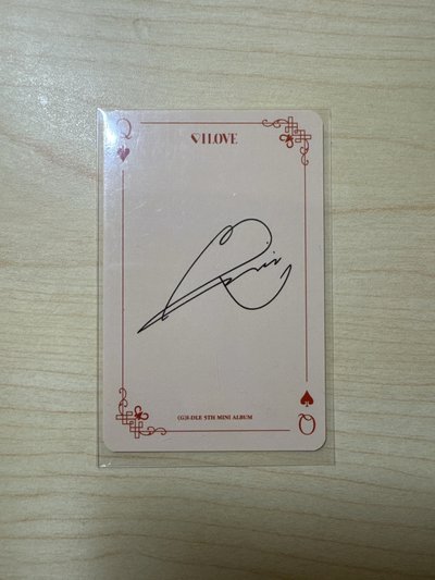 迷五born版專卡妮