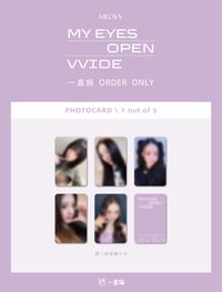 迷一 一直娛 2.0 線上簽售