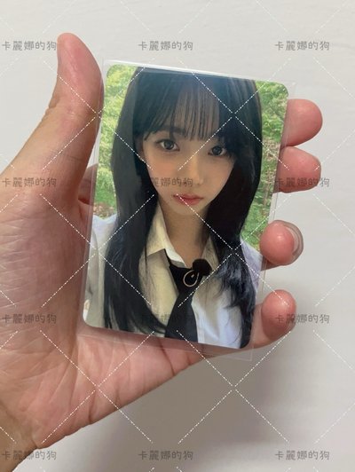 現貨｜aespa Karina Rich man AM幸運柚 校服柚 