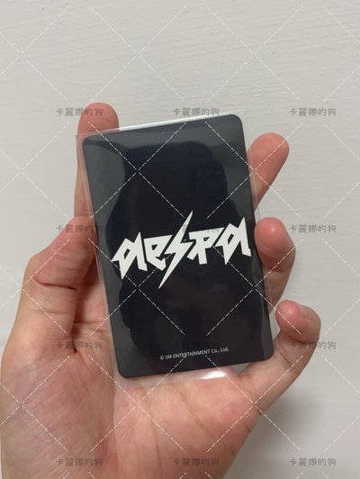 現貨｜aespa Karina Rich man AM幸運柚 校服柚 