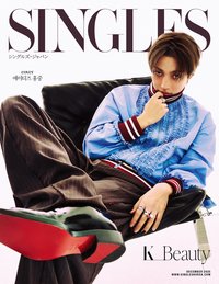 Singles JAPAN VOL.12 A Type 雜誌 