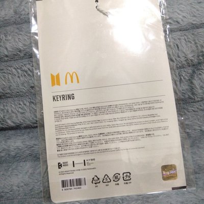 全新BTS X McDonald's  日本聯名鑰匙圈