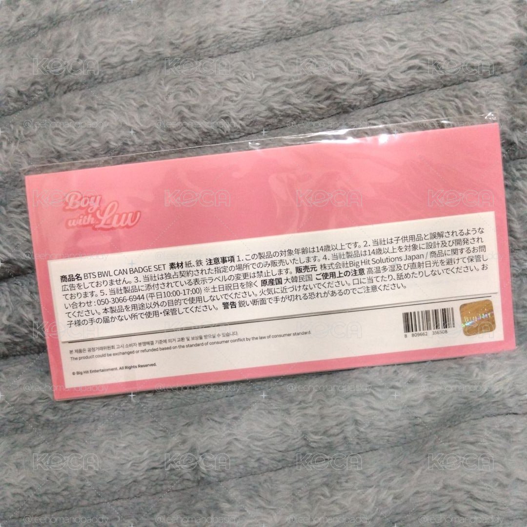 boy with love 胸章組 全新三個一組