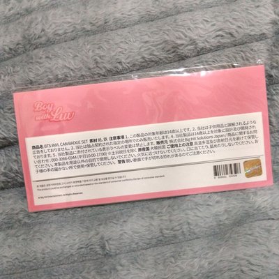 boy with love 胸章組 全新三個一組