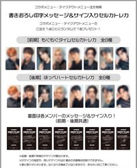 TTL 電影 TOWER RECORDS CAFE 後期(11/22-)