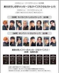 TTL 電影 TOWER RECORDS CAFE 注文特典 前期(11/13-)