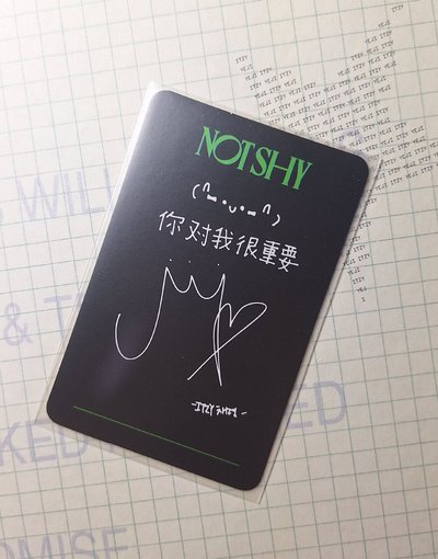 歪頭領中背含綁