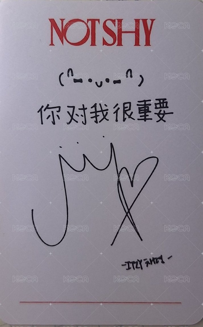 Not Shy yzy 簽售卡  背面