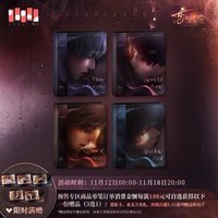 奔湧 四宮格卡冊