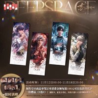 傾慕臻禮 鐳射票