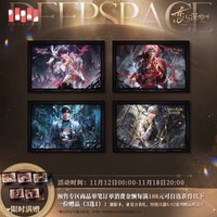 傾慕臻禮 藝術微噴畫