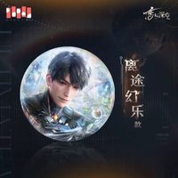 X-02 離途幻樂 徽章 