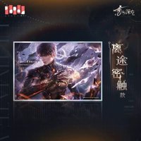 X-02 離途密觸 色紙 