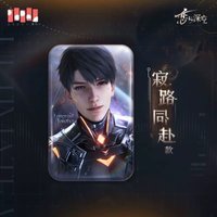 X-02 徽章 寂路同赴