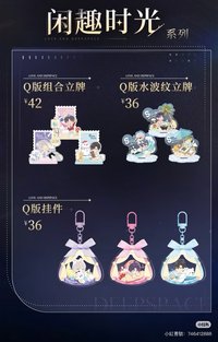 一期谷 閒趣時光