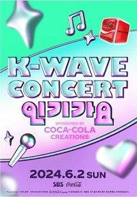 2024 SBS K-Wave Concert