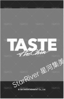 TASTE sr 1.0線上 拍卡1 簽售卡  背面