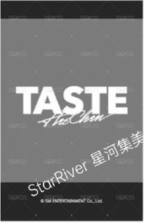 TASTE sr 1.0線上 拍卡2 簽售卡  背面