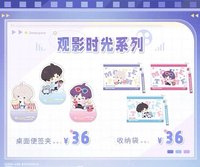 第二期 觀影時光