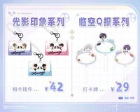 第二期 光影印象