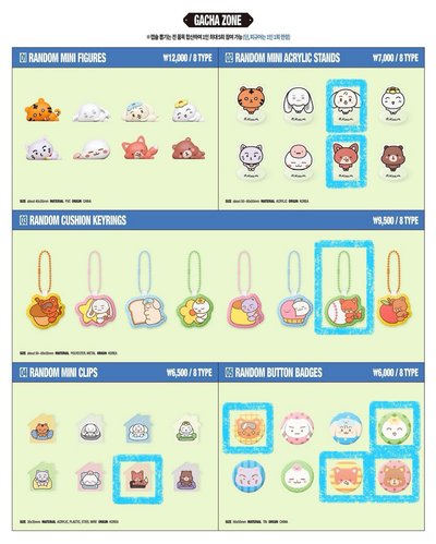 8ROOM 隨機扭蛋區