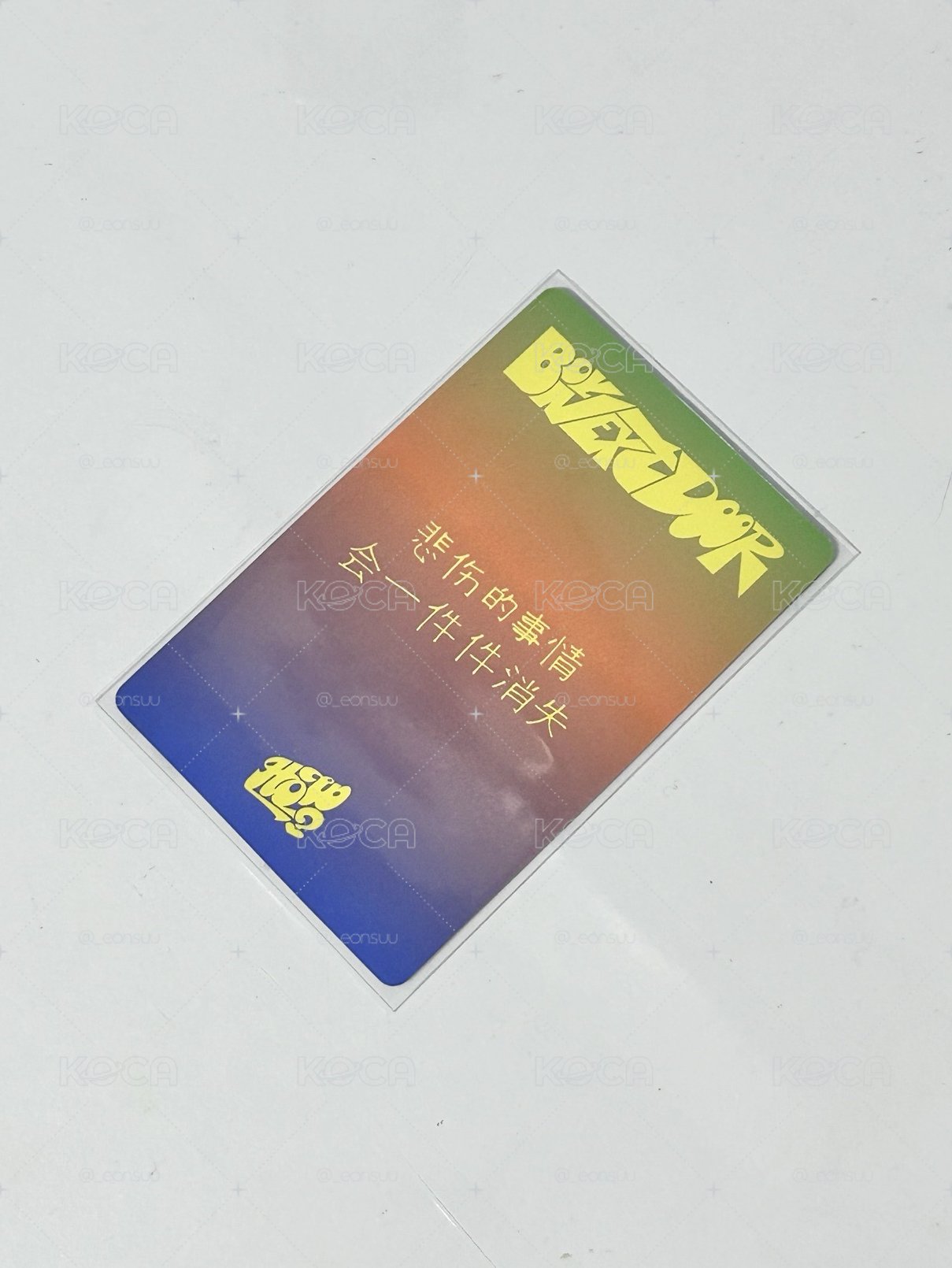 How? 一直娛4.0青島中背
