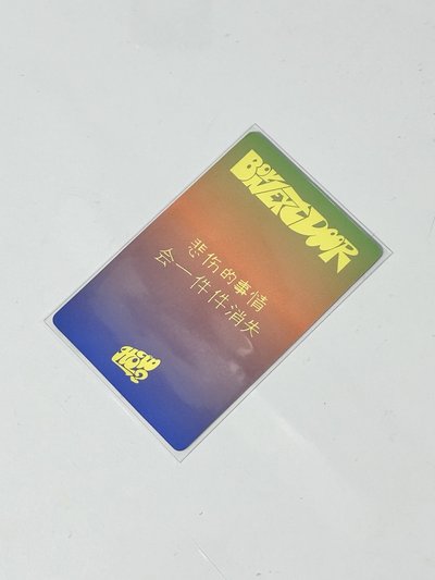 How? 一直娛4.0青島中背