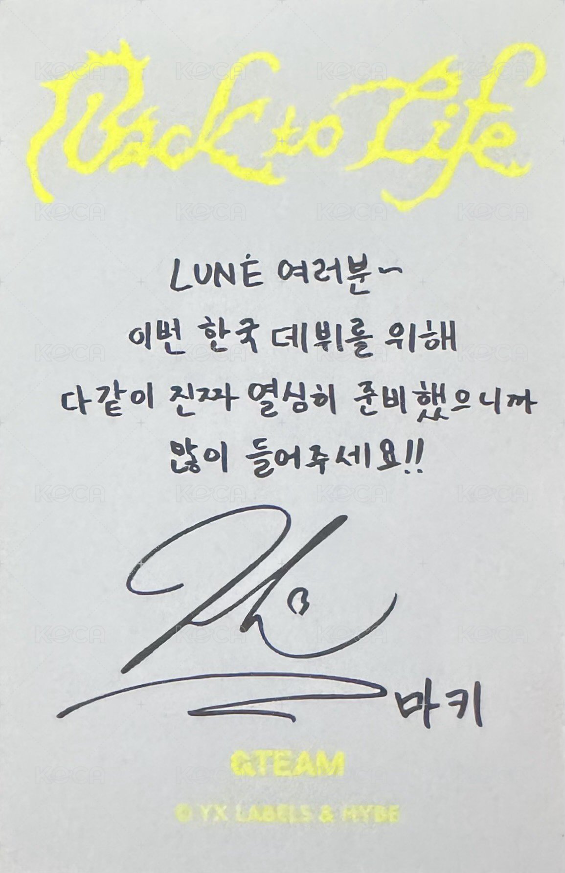 BTL 快閃 周邊卡 卡套卡 背面