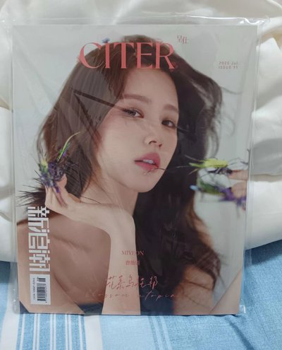 i-dle Miyeon雜誌