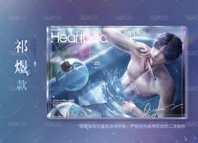 心潮微瀾注油擺件