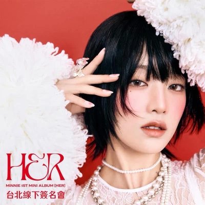 Fanme 飯咪 MINNIE 台北線下 簽售卡