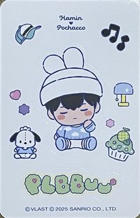 BBUU! 專輯卡 貼紙