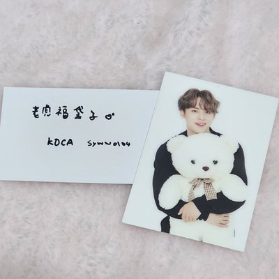 20‘冬季CAFE 滿額卡 抱熊卡