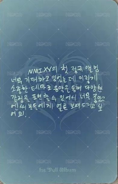 正規一 專輯卡 普版 Blue ver. 背面