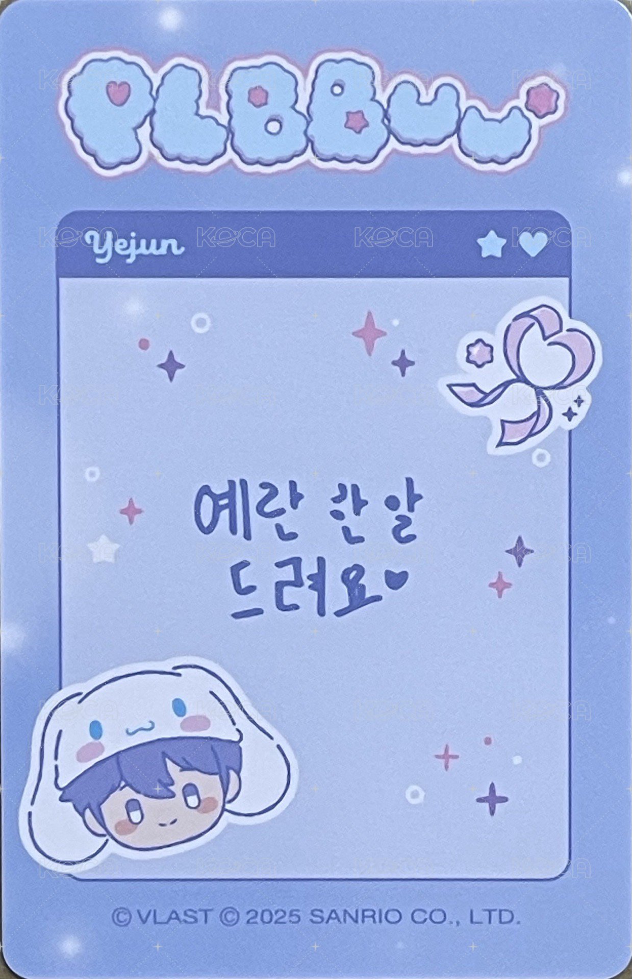 BBUU! 專輯卡  背面